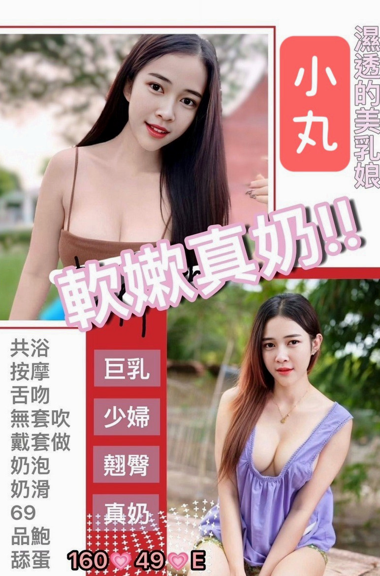 藍齊兒 // 仁武 // 好茶外送 // 氣質小模 // 身高169cm // 體重49kg // 胸圍D罩杯 // 年齡24歲 // 但是不太會主動的正妹 穴太緊了  纖細美腿，正點夠辣，豐滿酥胸短